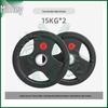 Rubber Coated Barbell Weight Plate Set