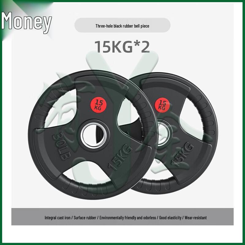 Rubber Coated Barbell Weight Plate Set