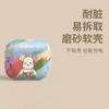 Applicable AirPods 1 generation protective case apple bluetooth headset soft case pro1 matte 1st generation cartoon cute silicone