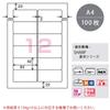 KOKUYO Word Processor Label Paper Sharp A4 12 Sides 100 Sheets Thai-2172N-W