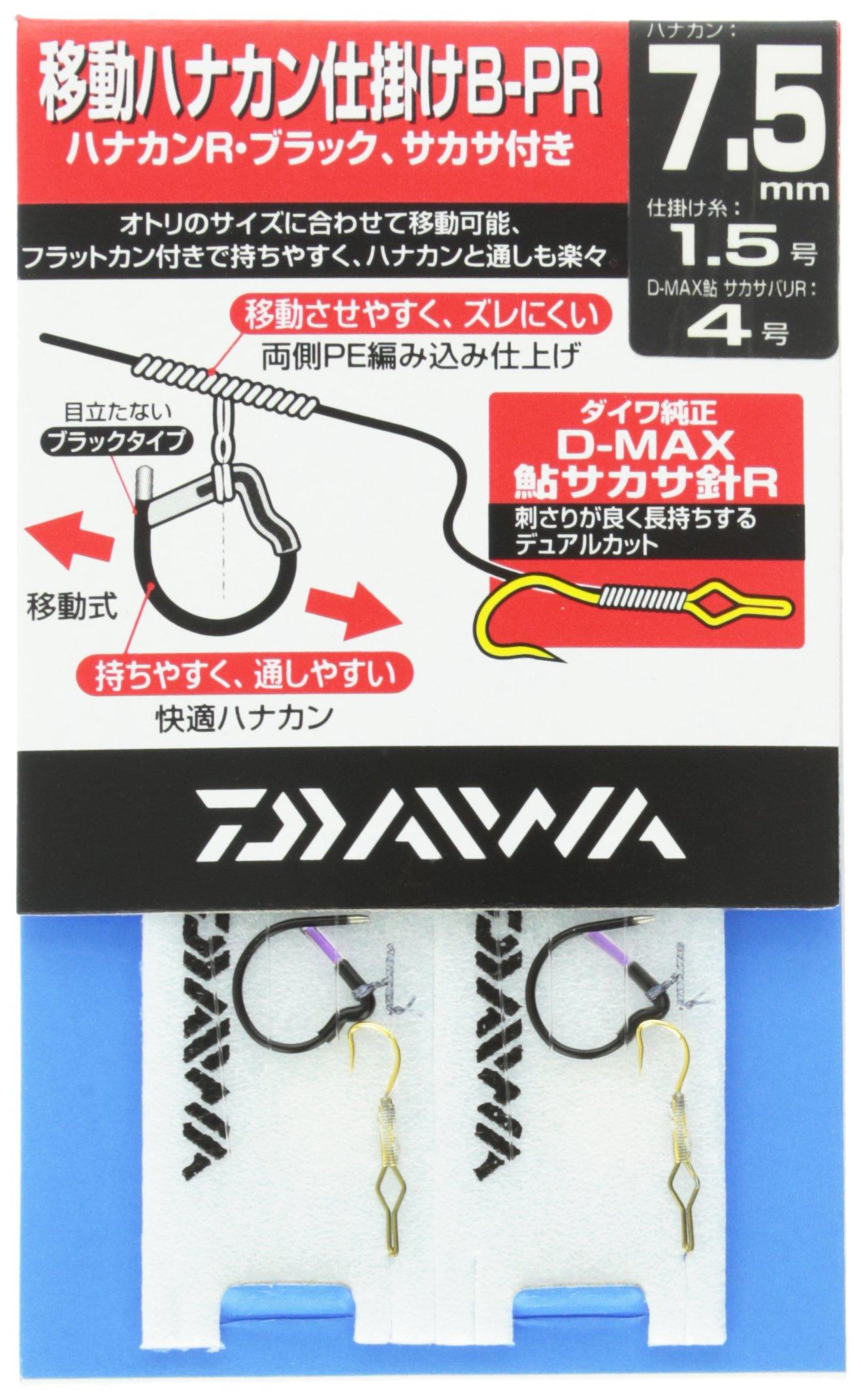 

Daiwa Ido H Shikake HNB-7.5PR