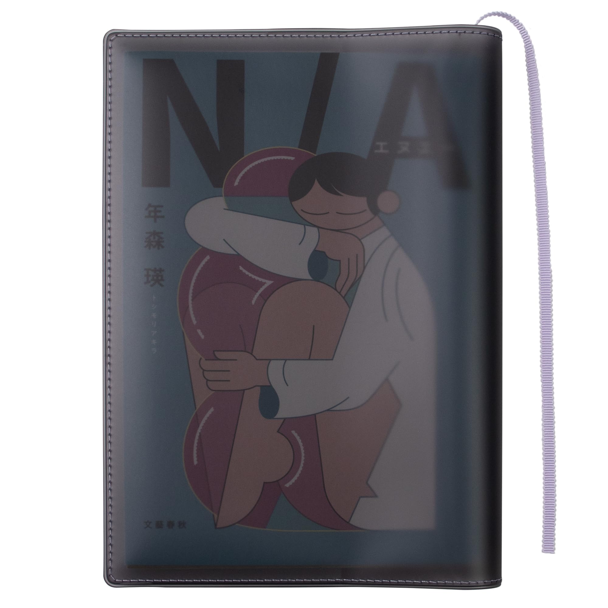 

Fog Clear Book Made in Transparent Matte Hardcover Cover Hardcover [aso] Cover, Japan, 46-size, (Lavender/Black, 46-size Size) FG-M241-LV-BL