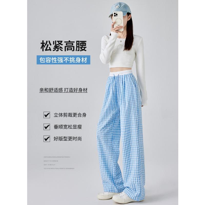 Pink plaid wide-leg pants women's spring and summer thin new high-waisted straight casual pants loose Yamamoto pants