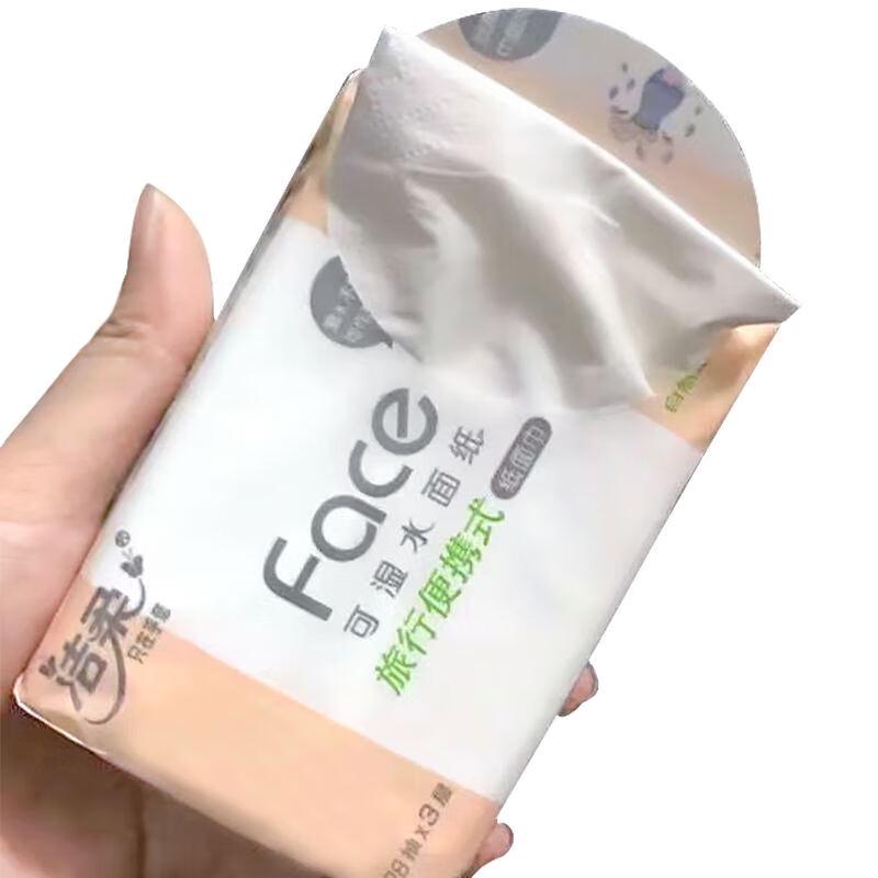 Jie Rou Soft Facial Tissues