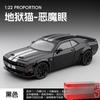 1:22 Dodge Hellcat Alloy Metal Diecast High Simulation Model Car Home Trendy & Desktop Display Ornament Birthday Gifts For Boys