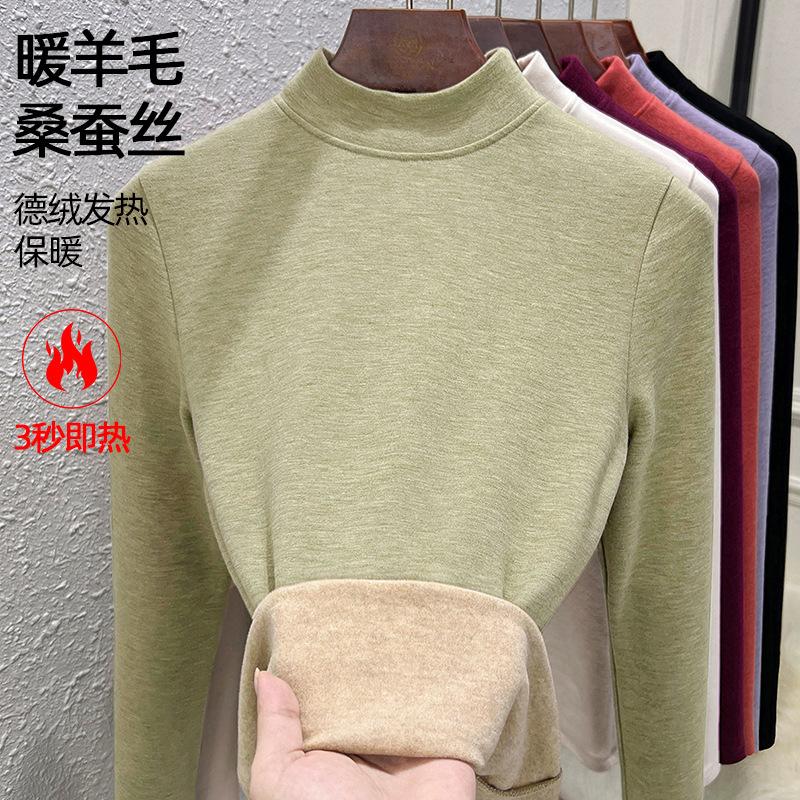 Semi-turtleneck Fleece Thickened Bottoming Shirt Women's Winter Wool Warm Fleece Integrated Fleece Long-sleeved Underwear Thermal Top