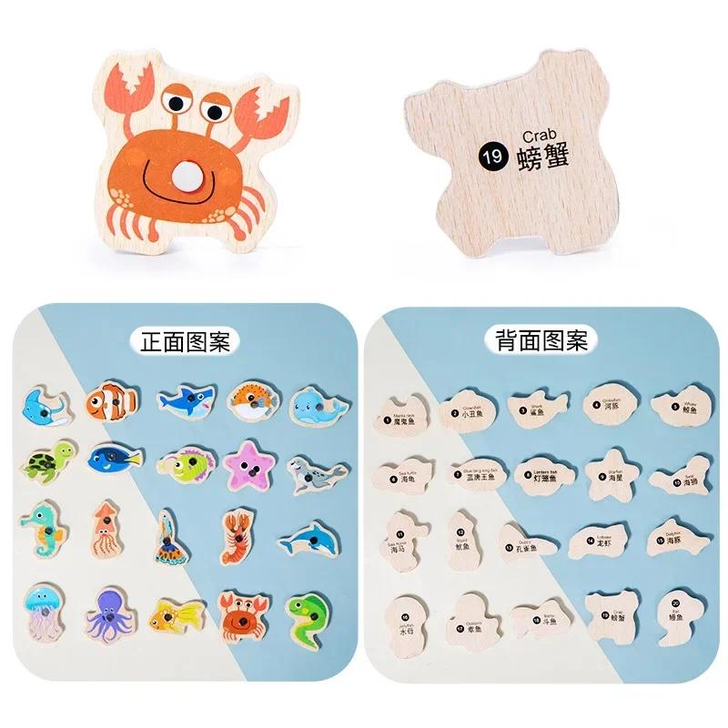 Montessori Wooden Fishing Toys For Children Marine Life Cognition Fish Games Parent-Child Interactive Educational Toy