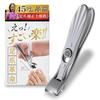 BRACKEN Agc Toenail Clipper (Silver) - Recommended by Podiatrists