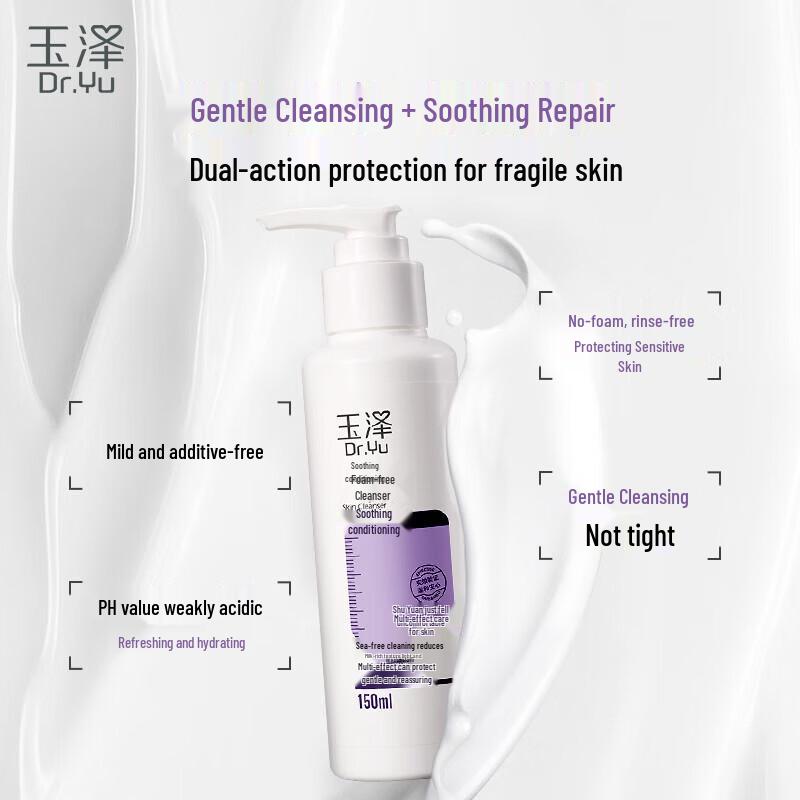 Dr.Yu Soothing & Conditioning Foam-Free Cleanser