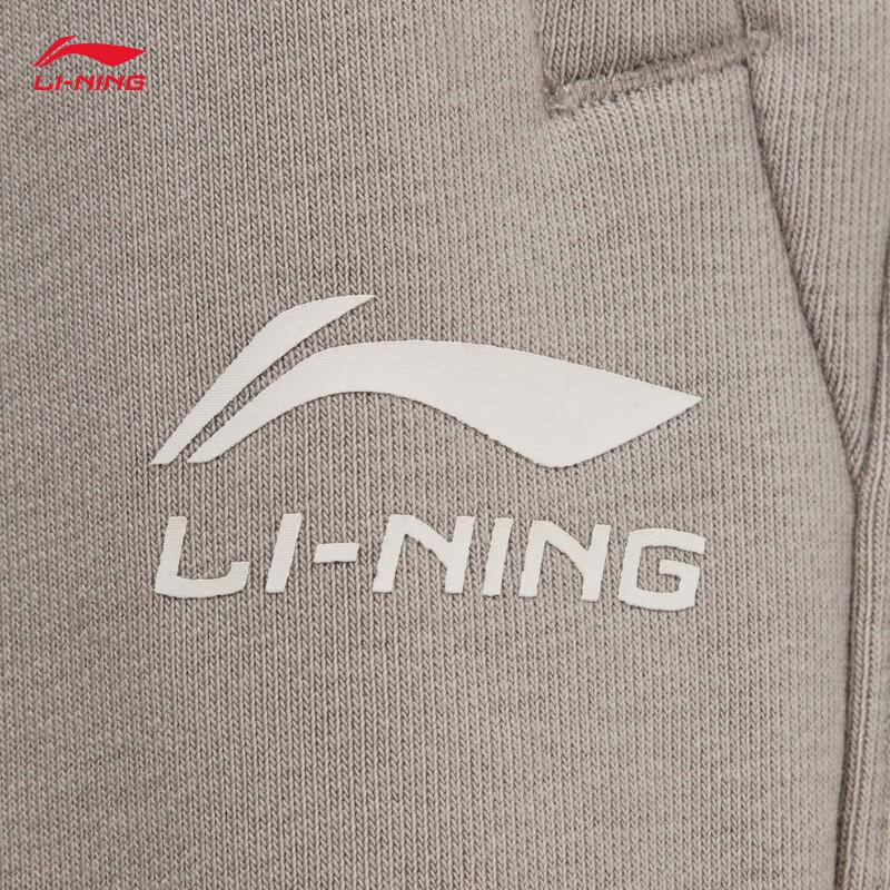 Li-Ning Men's Casual Sweatpants