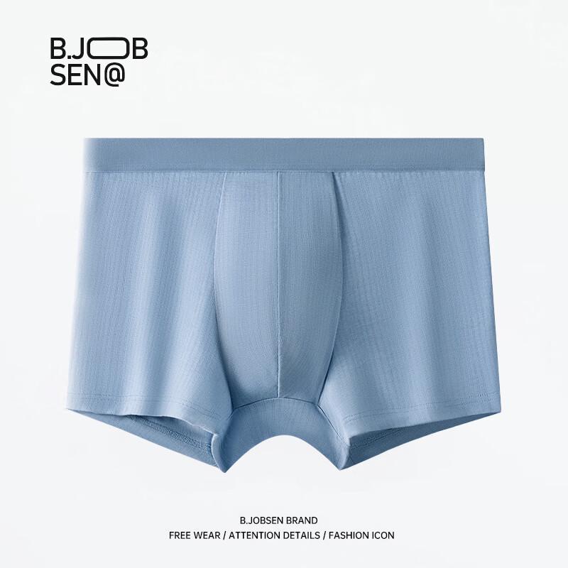 

Мужские модальные антибактериальные боксеры-брифы B.JOBSEN (2-Pack) 3XL