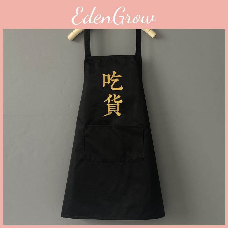 Chef Character Chinese Print Apron Polyester Waterproof Oilcloth Sleeveless