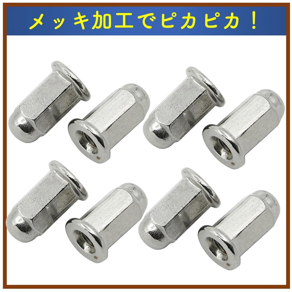 Aytile Flange Muffler Nickel Gasket Set of 8