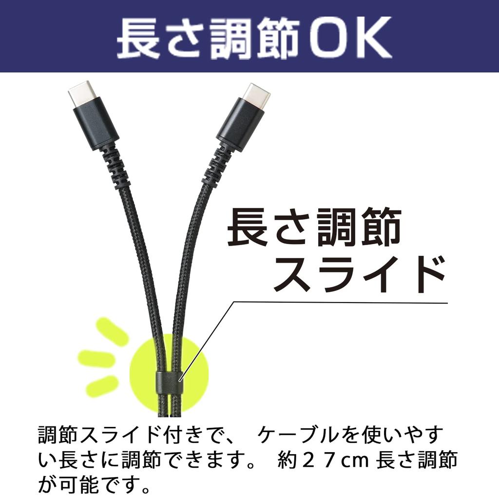 Seiwa Car USB Type A To Type C Type Compatible with iPad and Other Cable, Y-Shaped, + C, 2-Way, D606, Xperia, Galaxy, Pro, MacBook, Android, IQOS,