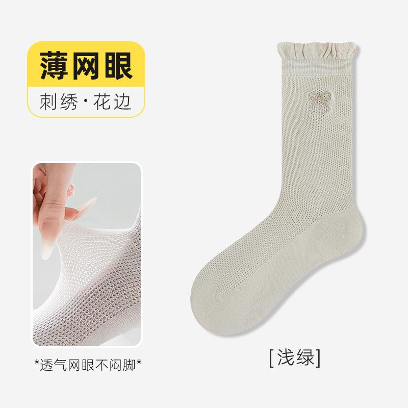Socks Autumn Mesh Breathable High Socks Thin Sweat-Absorbing Long Boneless Socks Lace Vertical Strip Casual Socks