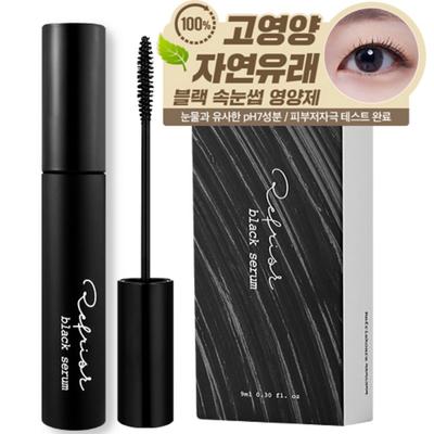 Leafrisk Kara Black Eyelash Nutrient Serum Eyelash Perm Eyelash Extension Care, 1 Piece, 9g