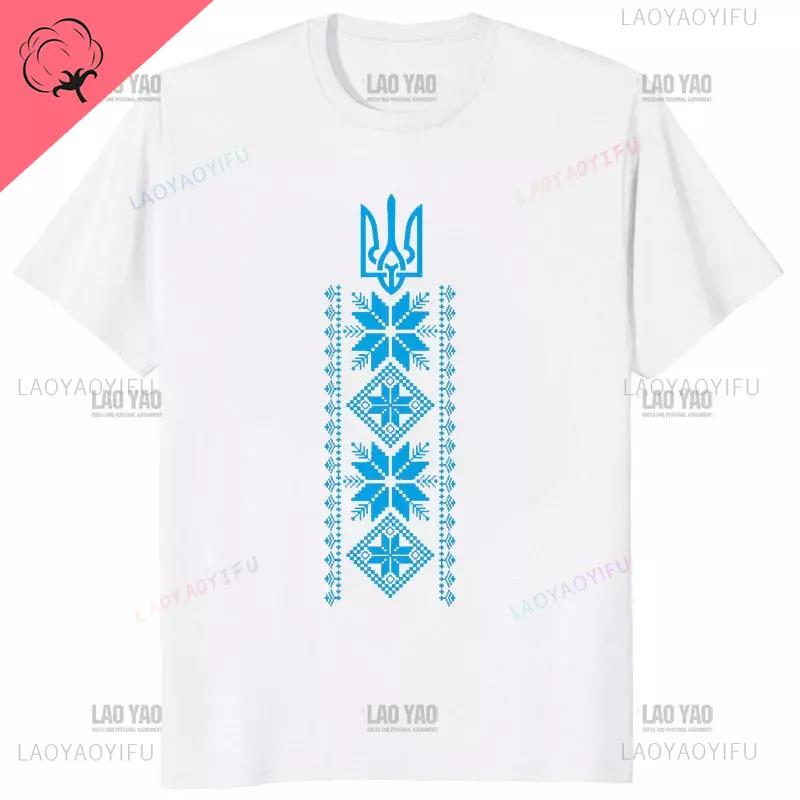 Ukrainian Embroidery Trident Gift Men T Shirt Ukraine Emblem Printed T-shirt Short Sleeve O-Neck T-shirt Casual Mens cotton Top