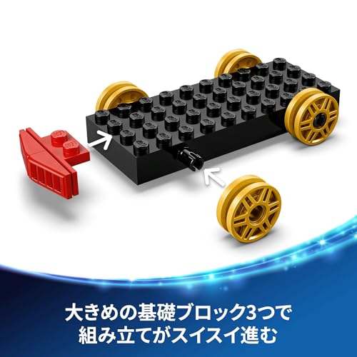 LEGO Disney & Pixar Toy Story Celebration: Train & RC Car Toy, Birthday Gift, Educational Building Blocks, Boys & Girls, Ages 4, 5, 6, Vehicles, Boat,