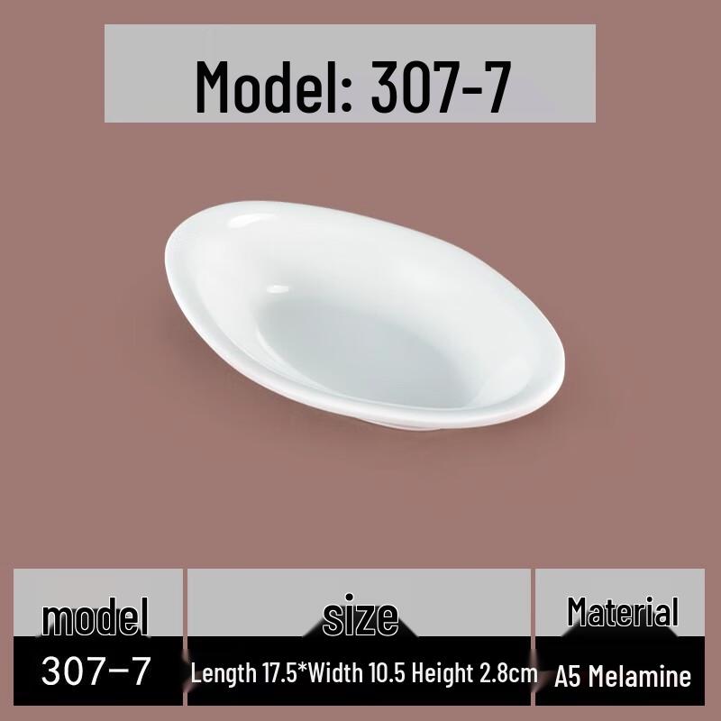 

AVADEN Melamine White Imitation Porcelain Snack Dish Set