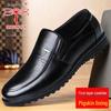 Dragonfly Men's Genuine Leather Business Casual Soft Sole Shoes - Non-Slip Cowhide for Middle-Aged and Elderly.