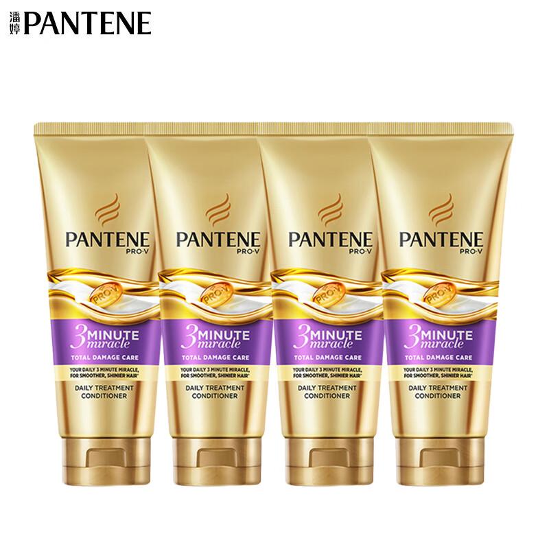 Pantene 3MM Luxury Essence Multi-Effect Damage Repair Conditioner