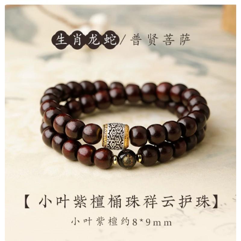 Buddha Bead Bracelet Men Women Handmade String Prayer Beads Zodiac Sign Design 8mm High Quality