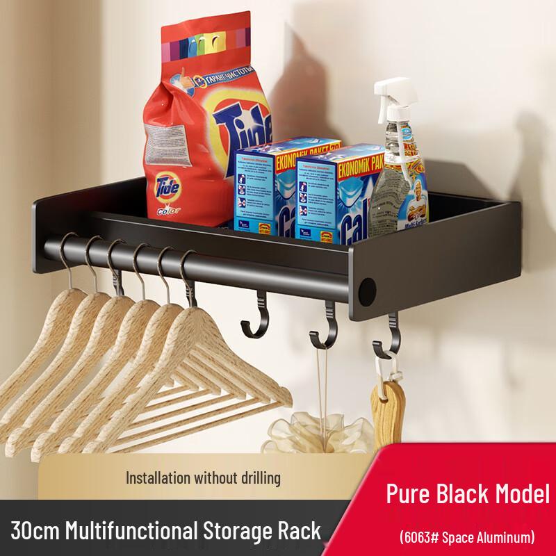 

Danle Space Aluminum Wall-Mounted Storage Shelf