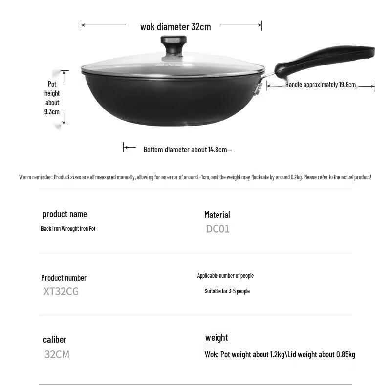 Kombach Chuida Huang Xuan Tie Iron Wok