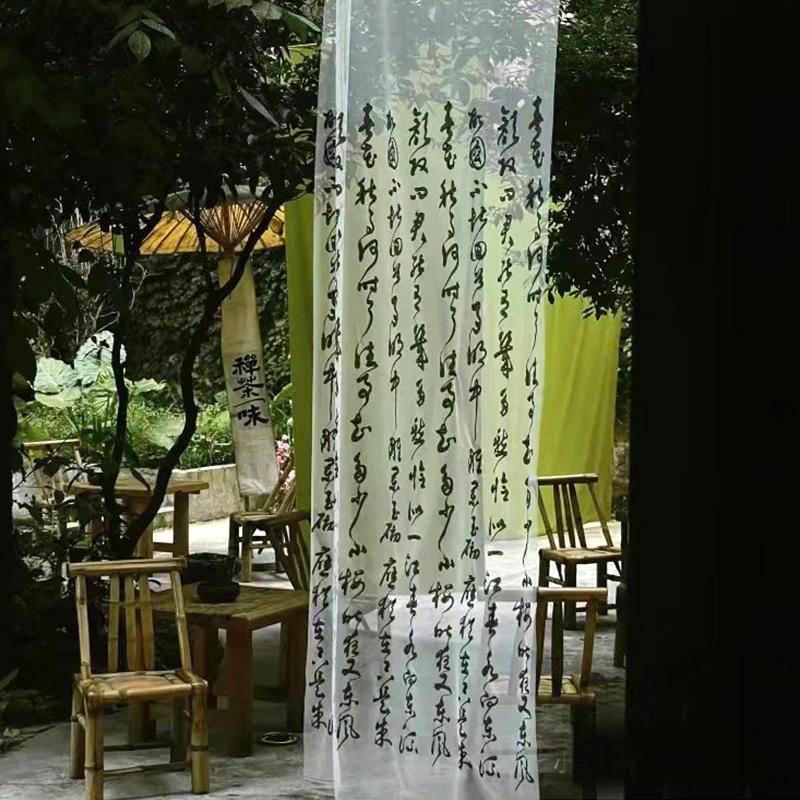 

Chinese Style Tulle Sheer Curtains Chinese Character Transparent Window Curtain Calligraphy Draperies Decor Partition Curtains 2.8x0.5m білий