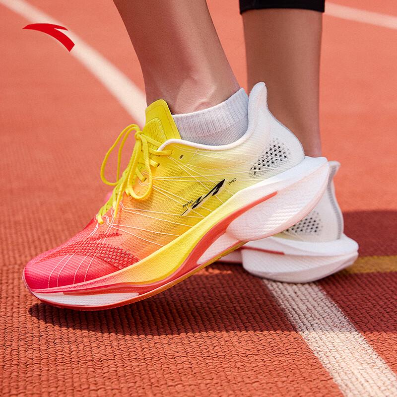 Anta Mach 4 PRO V2 Men's Running Shoes