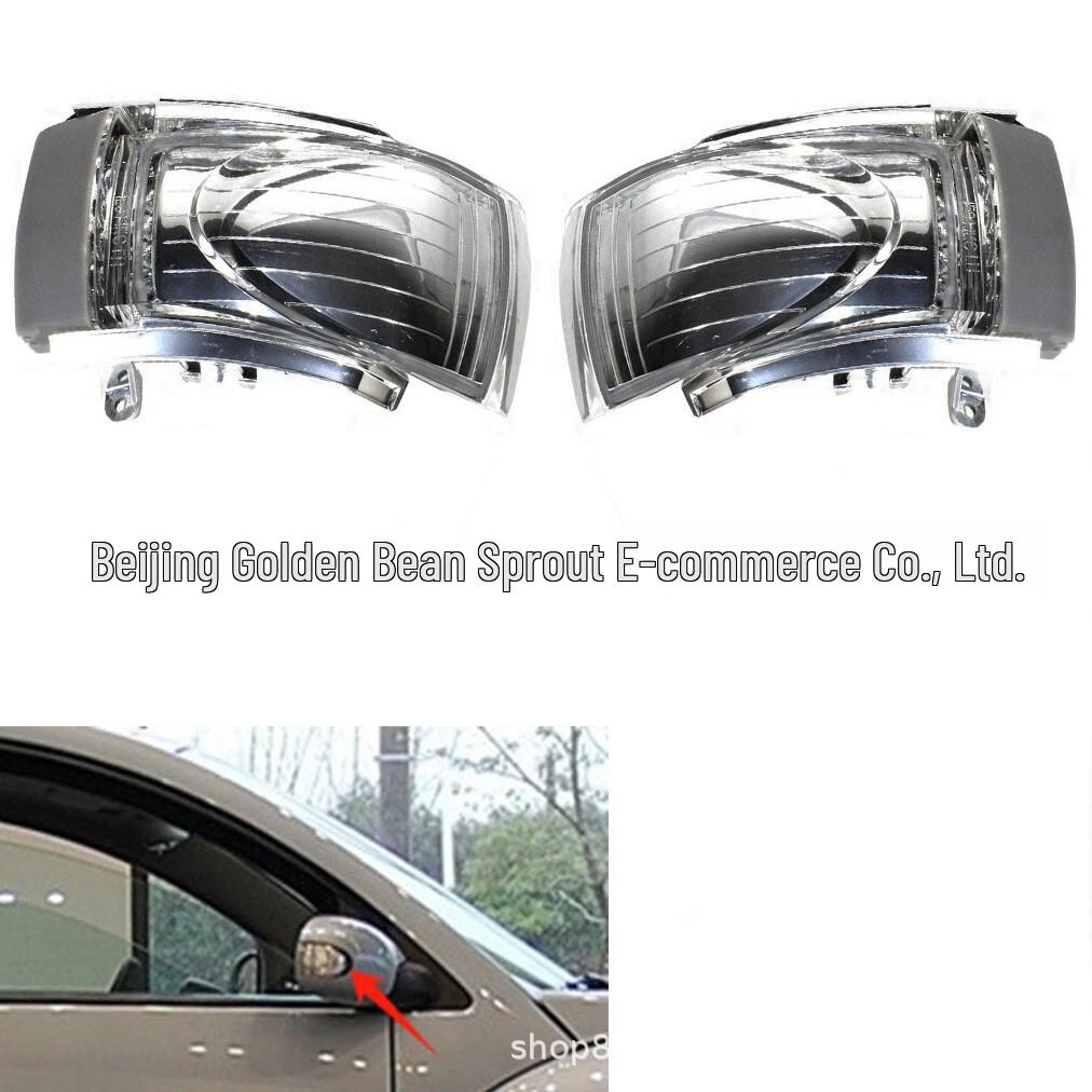 

Volkswagen Beetle 2006-2009 Rearview Mirror Turn Signal (1C0949101E/1C0949102E) Neutral