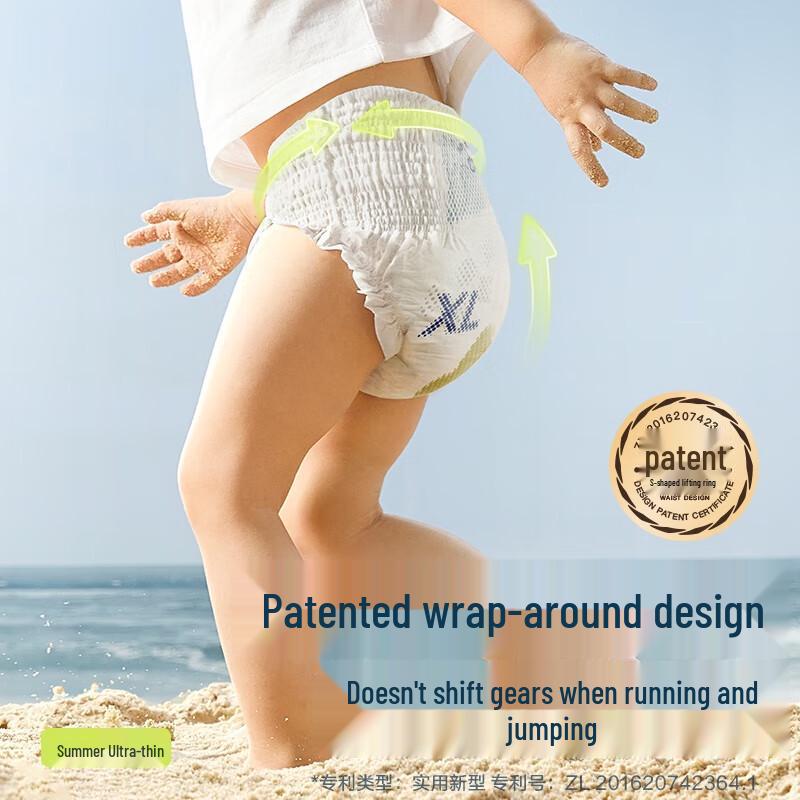 babycare Air Pro Ultra-Thin Breathable Diapers