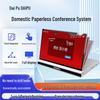 DAIPU 15.6-inch Paperless Conference System Desktop Terminal (CN Version)