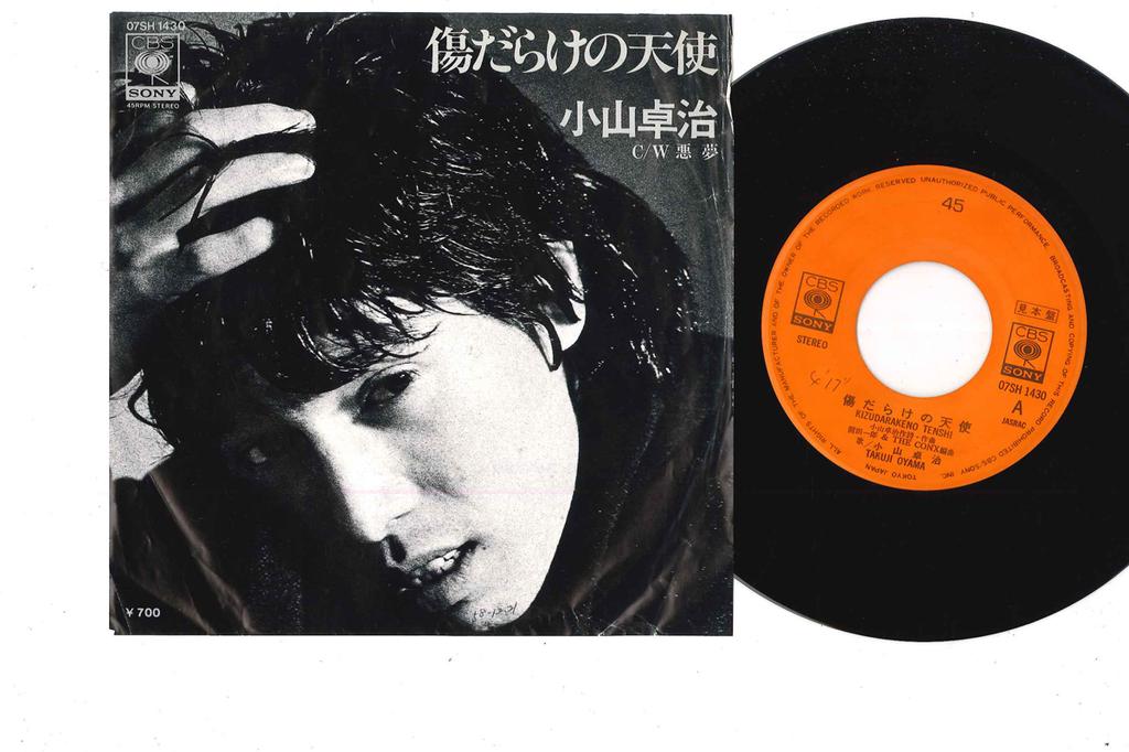 7inch Record TAKUJI OYAMA - Kizudarake no Tenshi / Akumu 07SH1430 CBS SONY 1983 Japan Japanese Pop/Rock Used