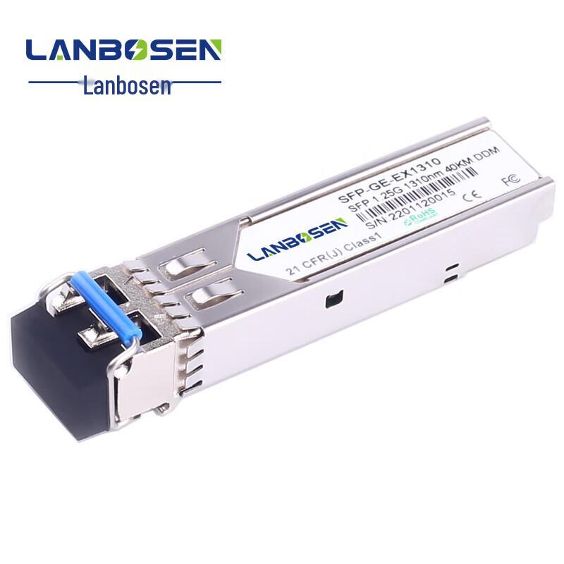 Lanboson SFP Gigabit Optical Module