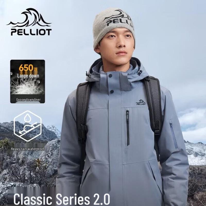 Pelliot Mountain Classic 2.0 3-in-1 Down Jacket S