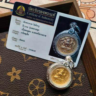 Thai 2550 Phra Rahu & Phra Sangkhan Pendant with Card