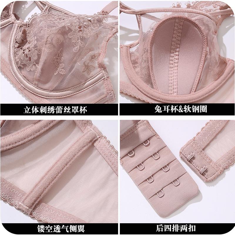 Rabbit Ear Cup Underwear Bra Bra Women's Embroidery Lace Gathering Big Breasts Small Women's Anti-Sagging