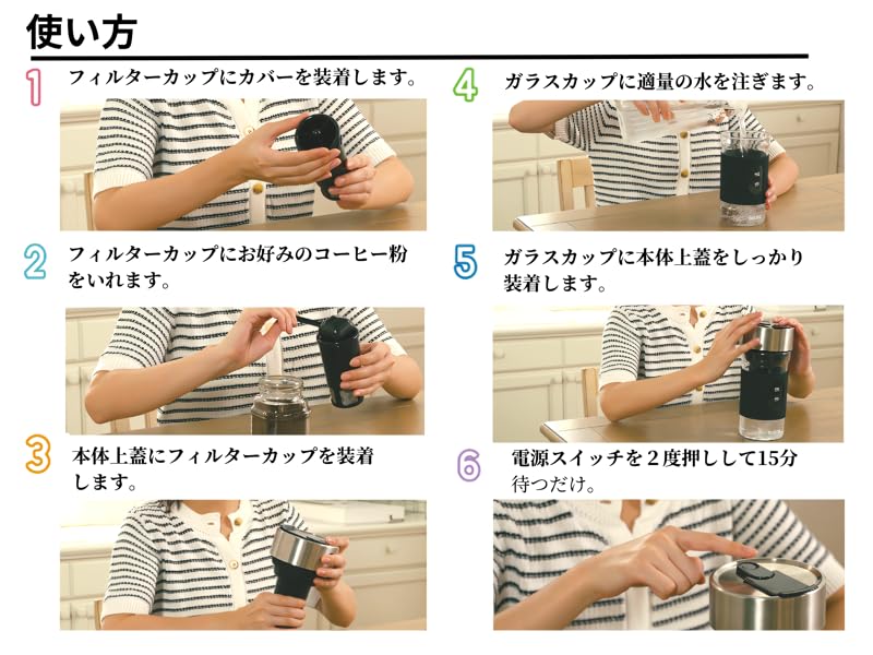 Cold Brew Coffee Maker Cold Brew Coffee Dutch Coffee Iced Coffee Pot Pneumatic Extraction Electric Hot Selling In America Large Capacity 600mL USB