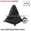 Gear Shift Knob Dust Cover for 2004-2009 Tucson - Car Modification, Integrated Shift Lever