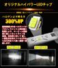 WENLE Ultra Compact H1 LED Headlight Fog Light Truck 6000K White Compatible with New