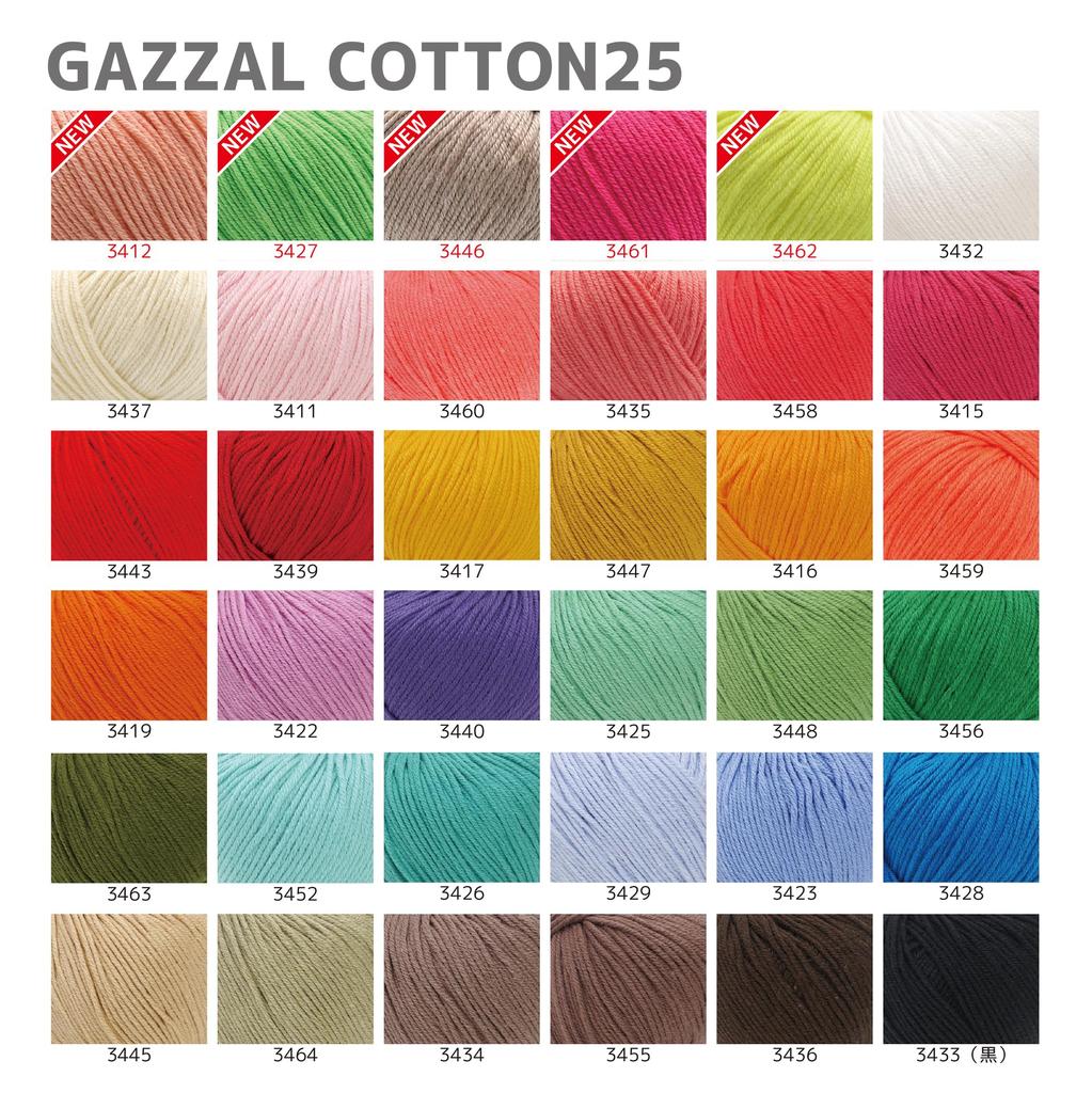 NASKA Ghazal Baby Cotton 25 Pack of 10 Yarn, Medium-Fine, Col. 3446, Greige, 25g, Approx. 82m,