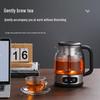 OUMETE 1.2L Infuseur à Thé Intelligent à Vapeur & Bouilloire Santé