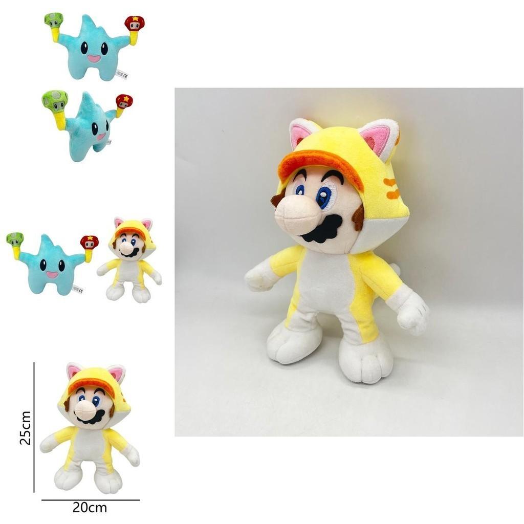 New Lumalee Plush Mario Stuffed Animal Toy Soft And Cuddly Short Plush Material