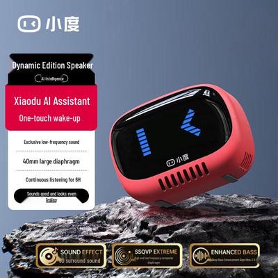 Xiaodu Smart Portable Bluetooth Speaker Lingdong Edition CN Plug (adapter Included)