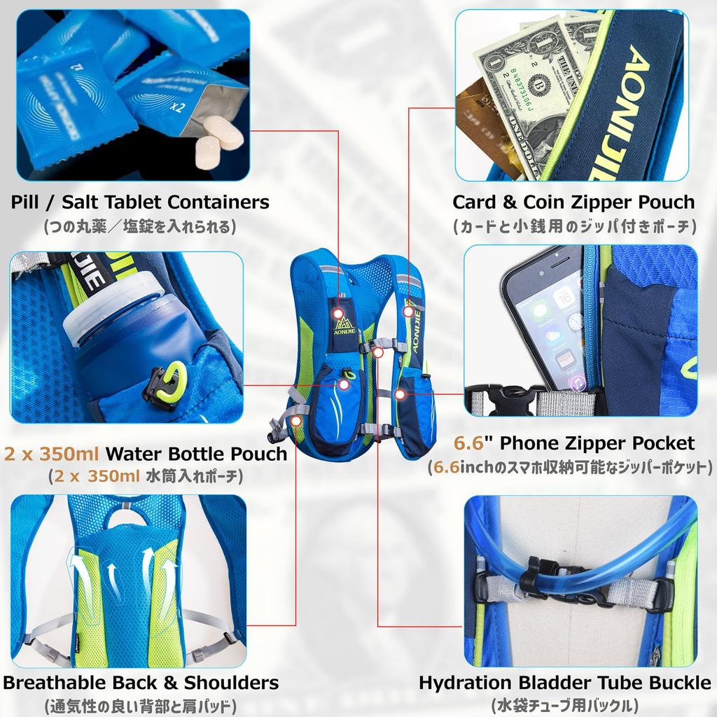 Azarxis Running Trail Running Hydration Trail Bicycle Bag, Backpack, Backpack, Jogging, Running, Marathon, Hiking, Cycling, Lightweight, Waterproof,