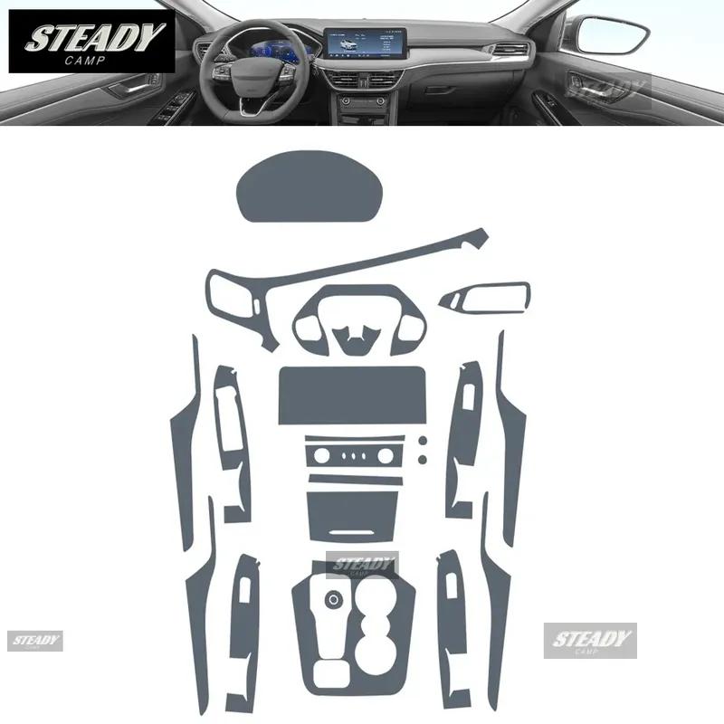 For Ford Escape 2020-2023 Car interior Center console transparent TPU Paint protective film Anti scratch sticker LCD screen PPF