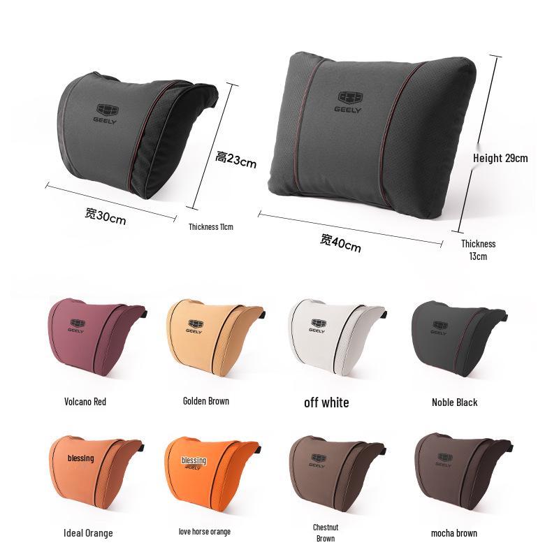 Fits Geely Xingyue L, Emgrand L, Binrui, Vision, and Boyue car headrests and lumbar supports.