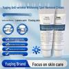 Yujing Anti-Wrinkle Brightening Cream: Moisturizes, Reduces Spots, Firms, and Rejuvenates for Radiant Skin.