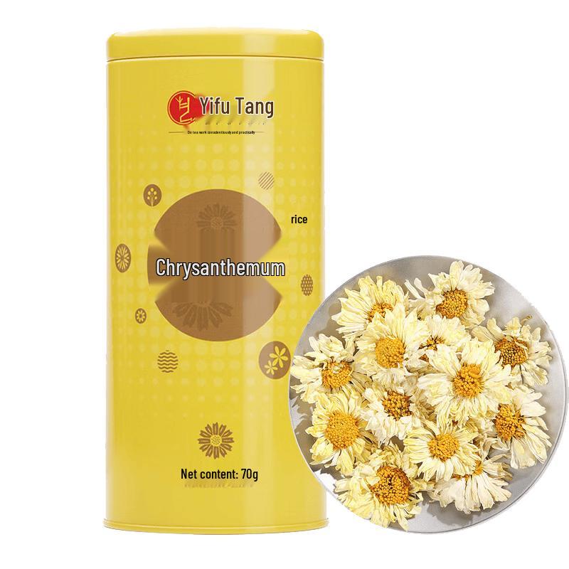 Yifutang Premium Herbal Flower Teas